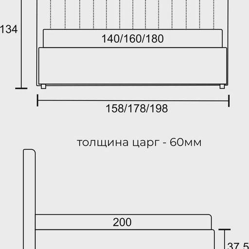 Кровать с подъемным механизмом «Мартин»